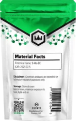 9-ME-BC Powder – 500mg - Image 2